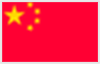 中国語